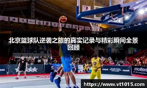 betway必威西汉姆联