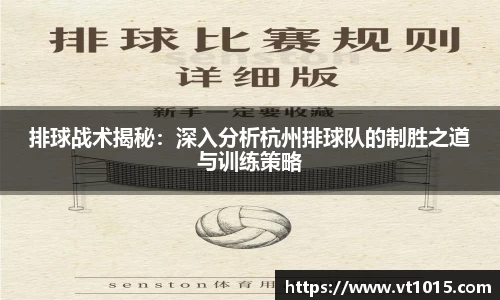 必威