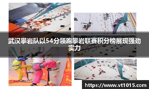 必威