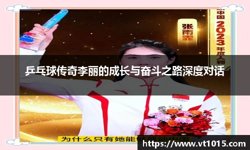 betway必威