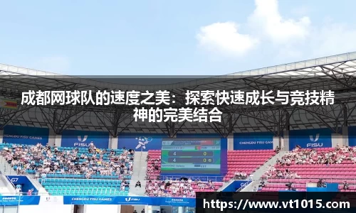 betway必威西汉姆联官网
