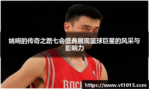 betway必威西汉姆联