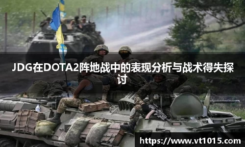betway必威西汉姆联