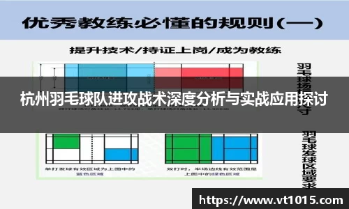 betway必威