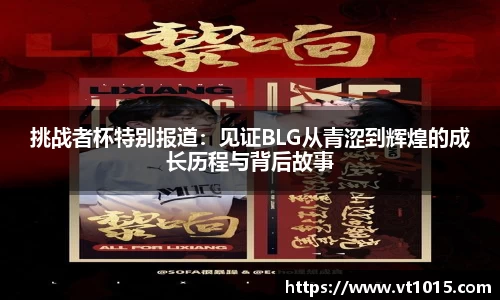 betway必威西汉姆联