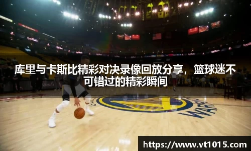 betway必威西汉姆联