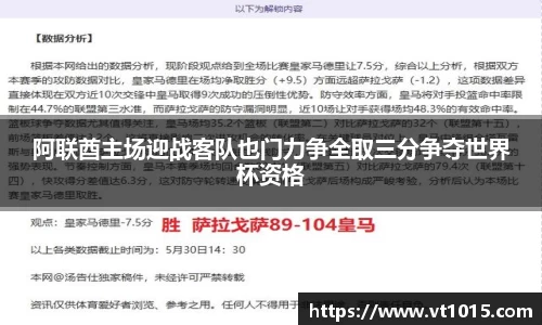 betway必威西汉姆联官网