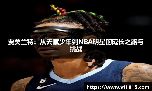 必威
