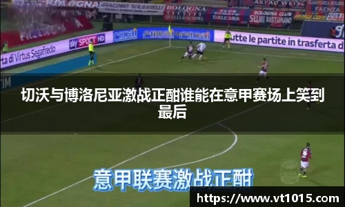 必威