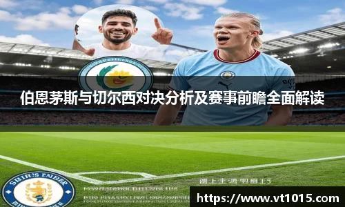 betway必威西汉姆联官网