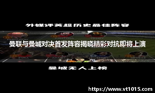 必威