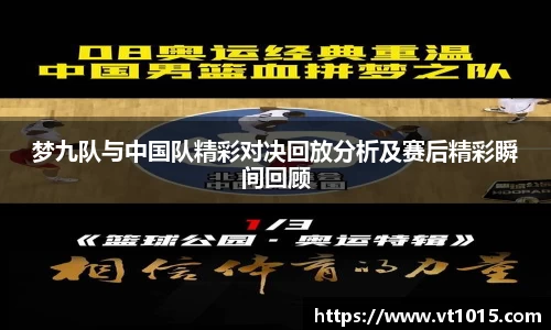 betway必威西汉姆联官网