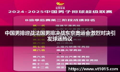 betway必威西汉姆联