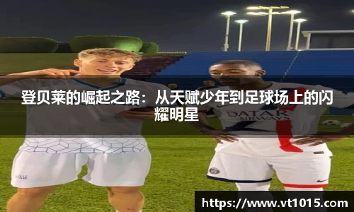 betway必威