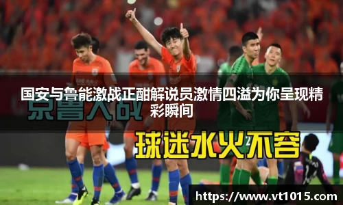 betway必威西汉姆联