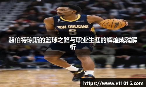 betway必威西汉姆联官网