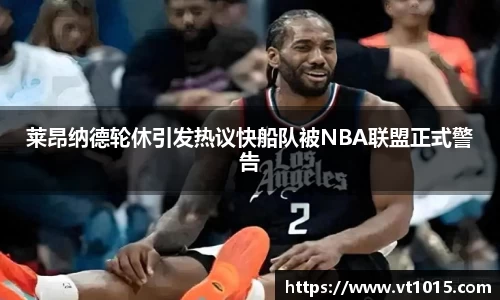 betway必威西汉姆联官网