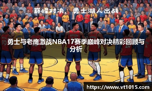 betway必威西汉姆联