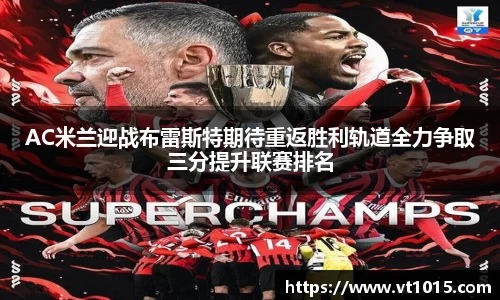 betway必威西汉姆联
