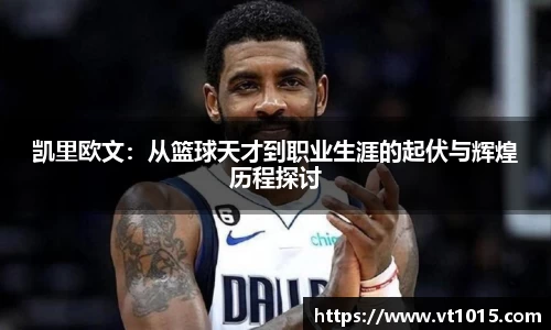 betway必威西汉姆联官网