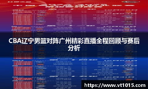 betway必威西汉姆联