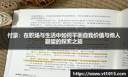 betway必威西汉姆联