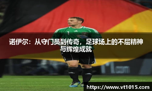 betway必威西汉姆联官网