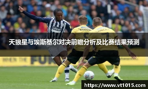 betway必威西汉姆联官网