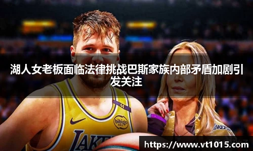betway必威西汉姆联
