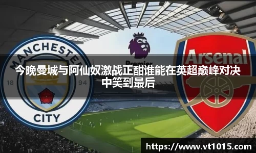betway必威西汉姆联