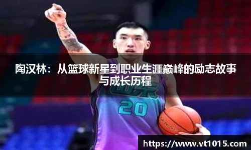 betway必威西汉姆联