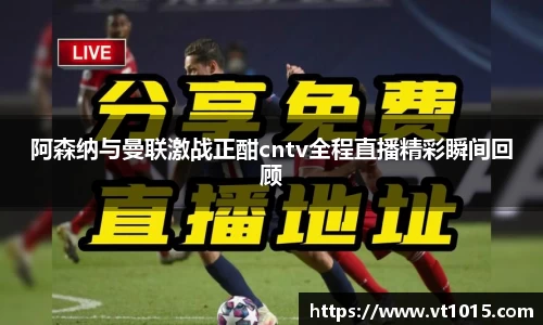 betway必威西汉姆联官网