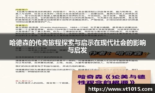 betway必威西汉姆联