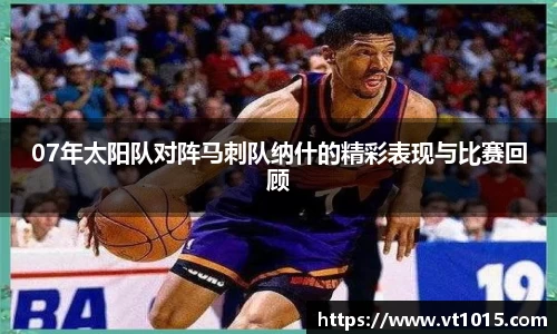 betway必威西汉姆联官网