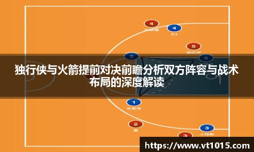 必威