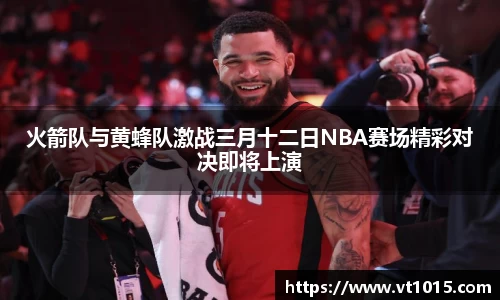 betway必威西汉姆联