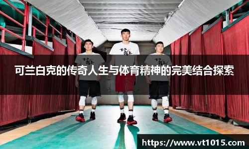 betway必威西汉姆联