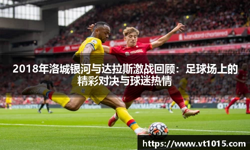 betway必威西汉姆联