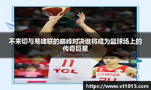 betway必威西汉姆联官网