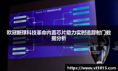 betway必威西汉姆联