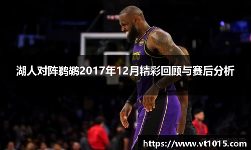 betway必威西汉姆联