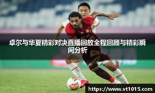 betway必威西汉姆联官网
