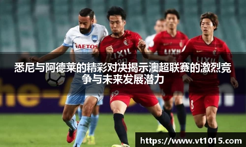 betway必威西汉姆联