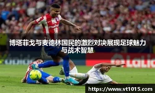 betway必威西汉姆联