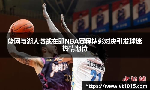betway必威西汉姆联