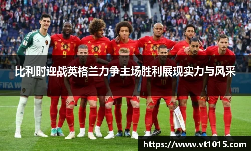 betway必威西汉姆联官网