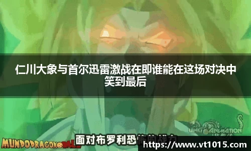 必威