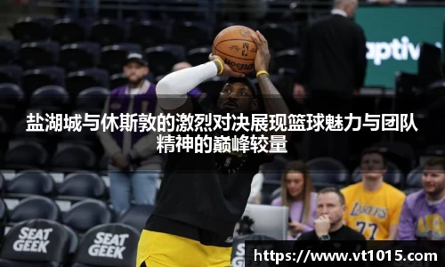 betway必威西汉姆联