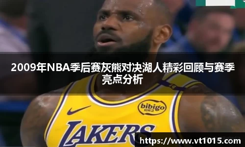 必威