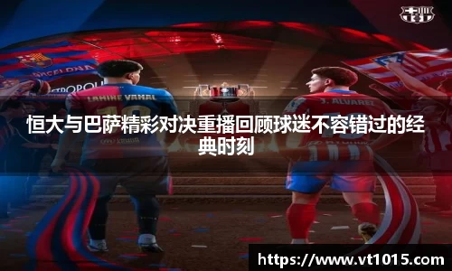 betway必威西汉姆联